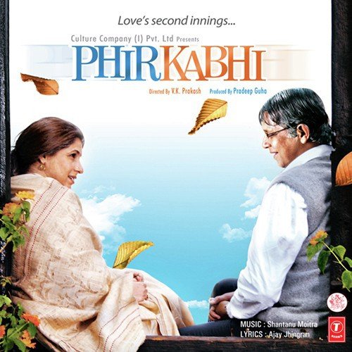 Phir Kabhi (2008) (Hindi)